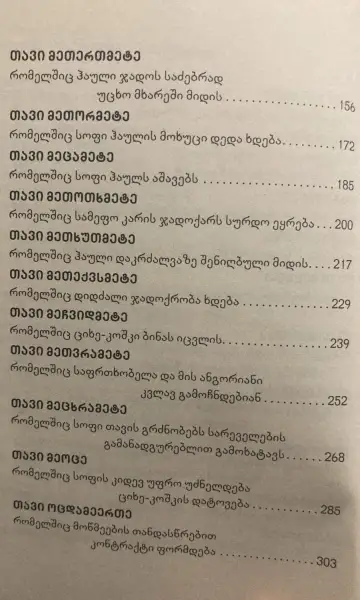 Additional Photo 3