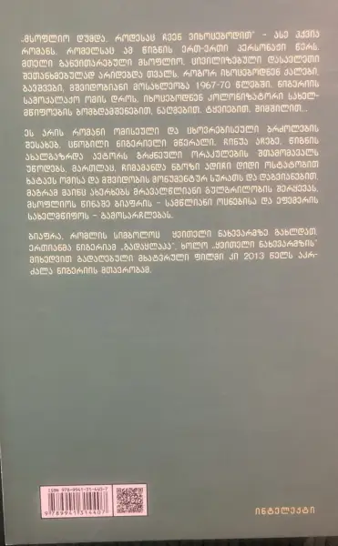 Additional Photo 2