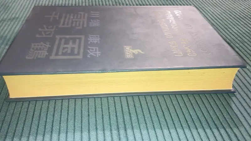 Additional Photo 2