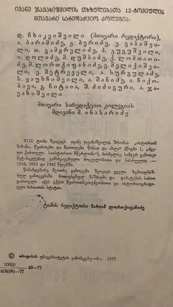 Additional Photo 3