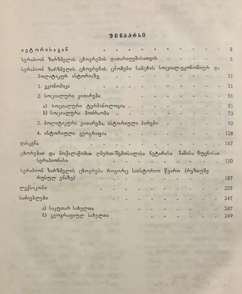 Additional Photo 3