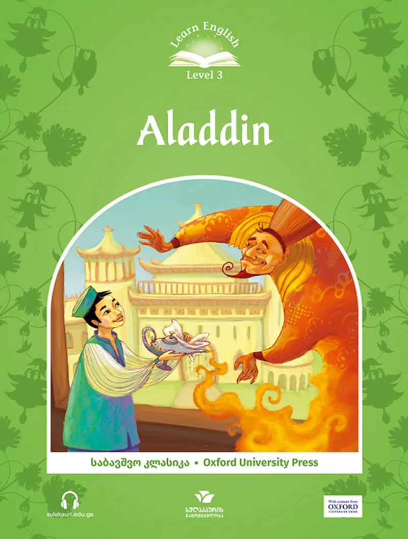 Alladin