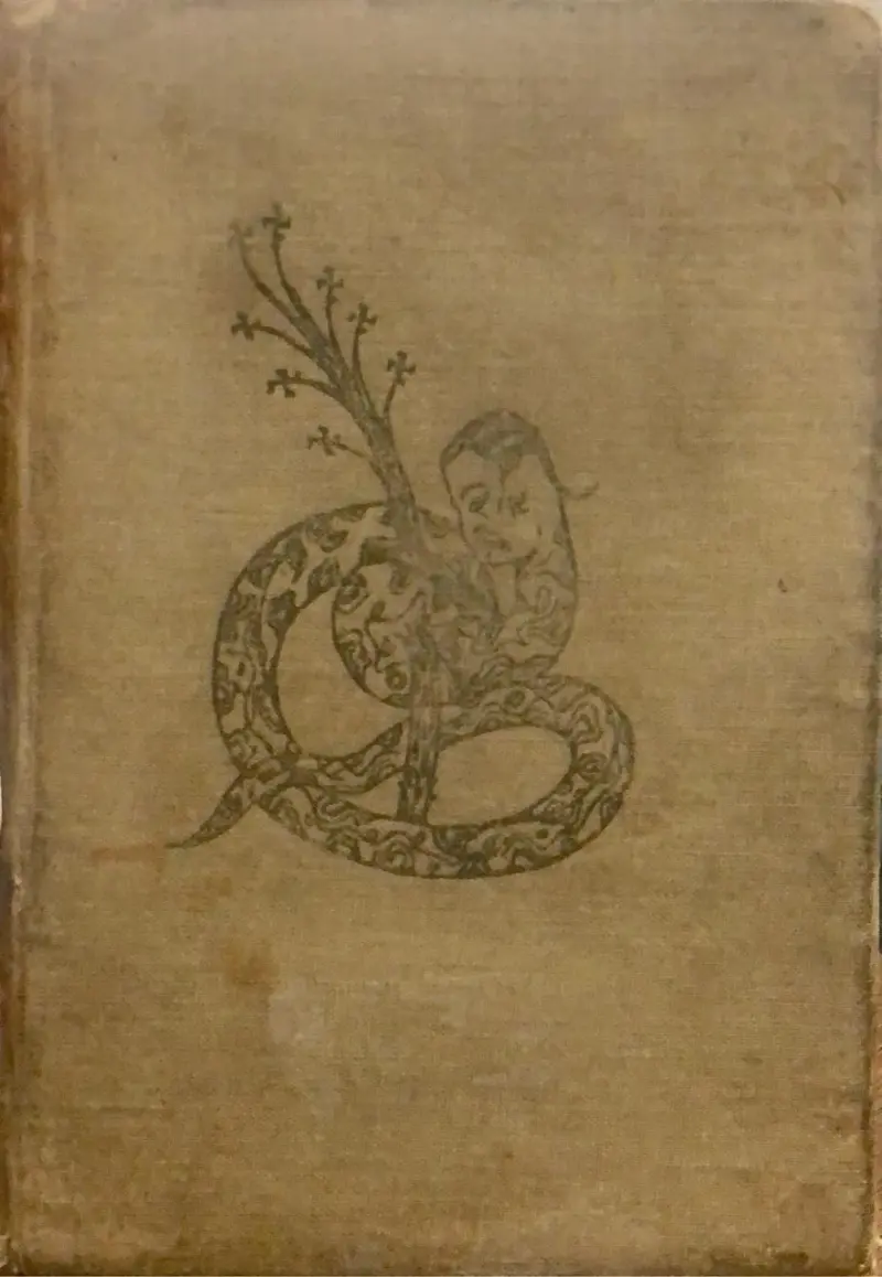 გველის პერანგოსანი