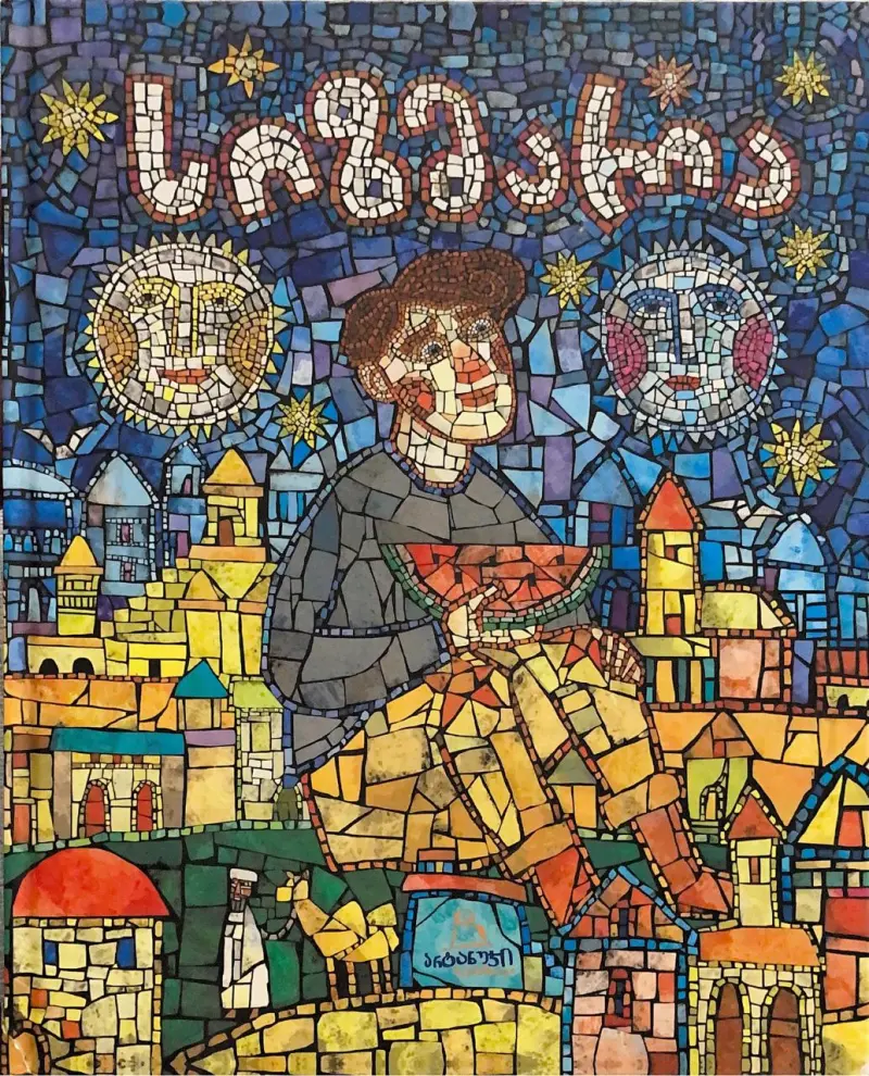 სიზმარა