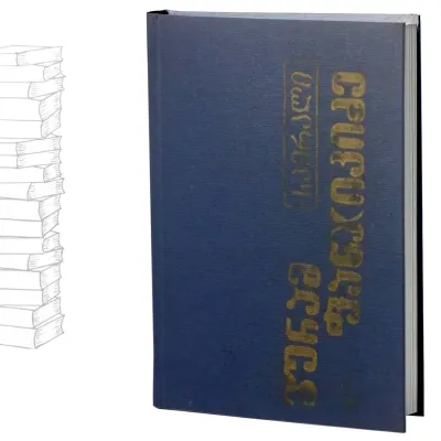 სპირალი