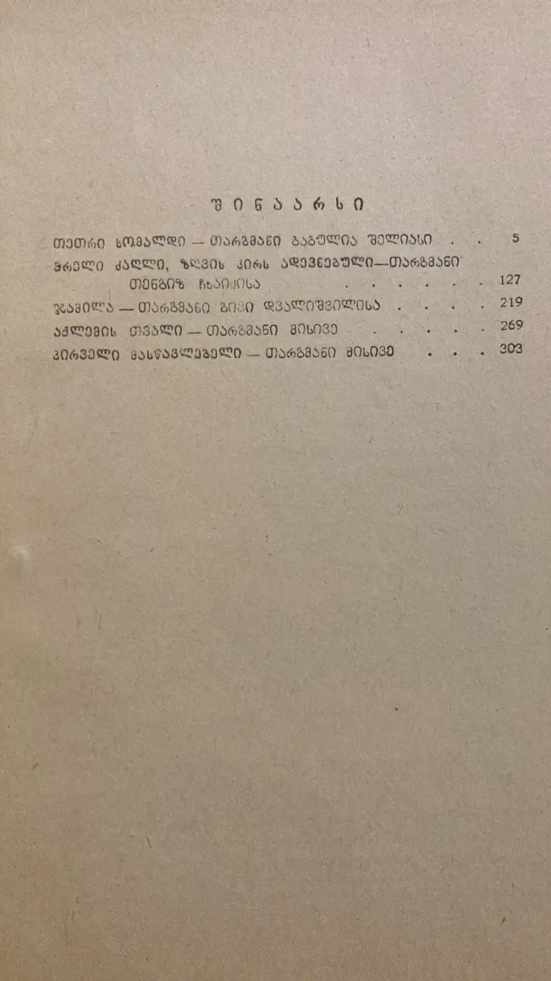 Additional Photo