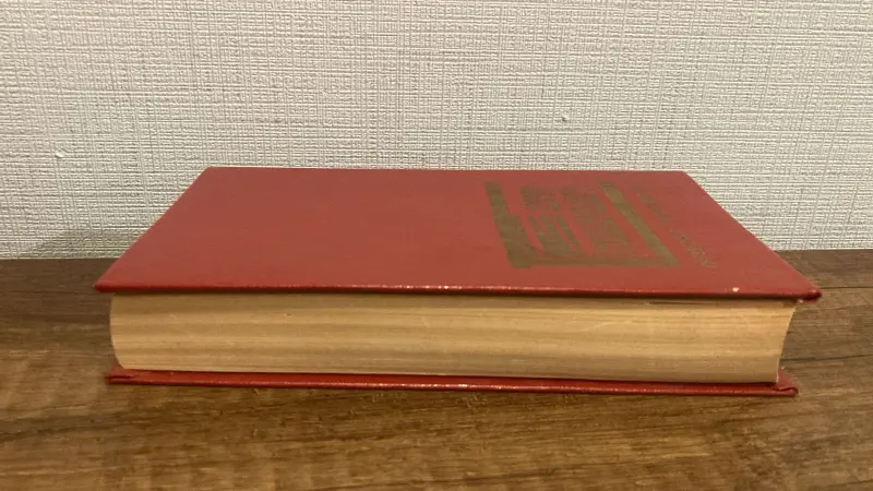 განწირულთა ბრბო