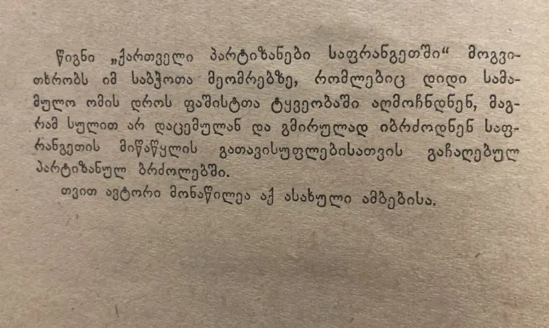 Additional Photo