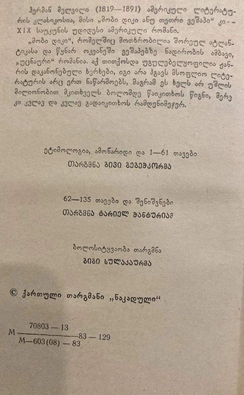 Additional Photo