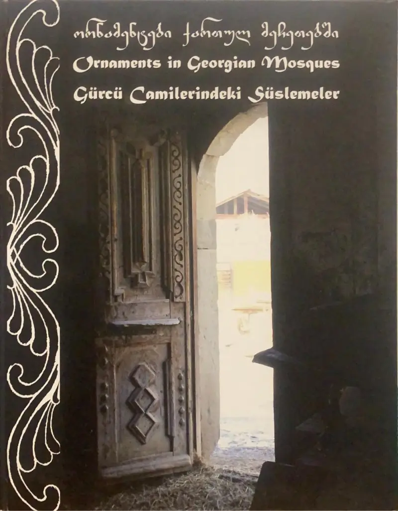 ორნამენტები ქართულ მეჩეთებში