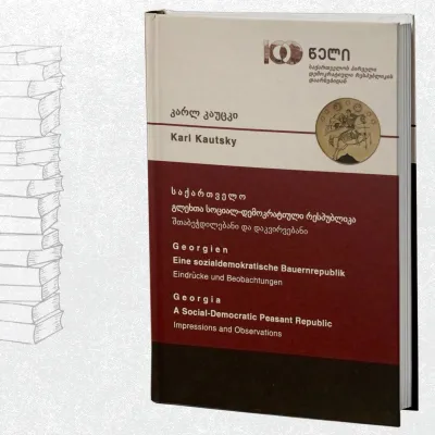 საქართველო - გლეხთა სოციალურ-დემოკრატიული რესპუბლიკა