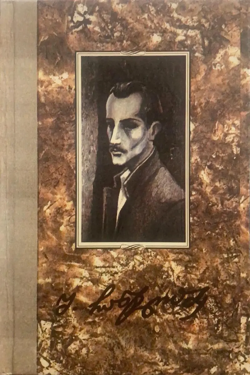 საარქივო გამოცემა