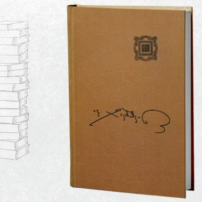 ქართველი ერის ისტორია (III და IV ტომები)