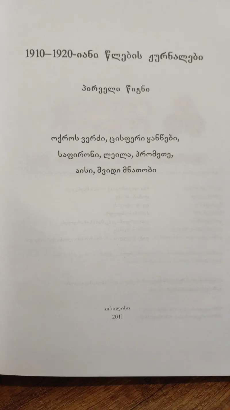 Additional Photo