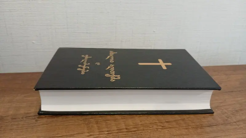 Additional Photo