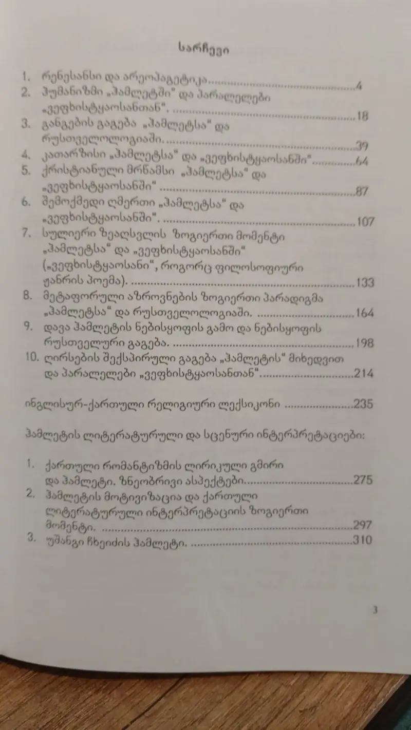 Additional Photo