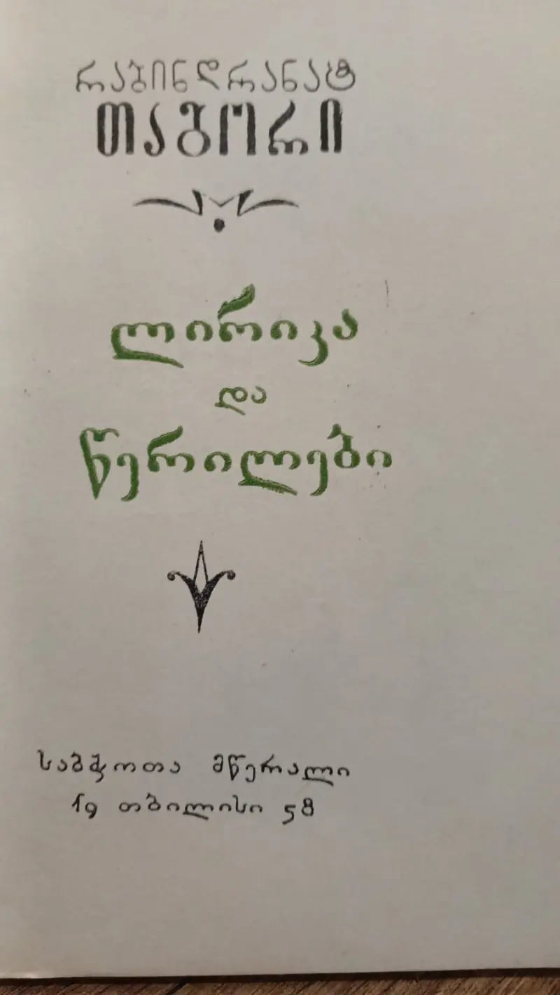 Additional Photo