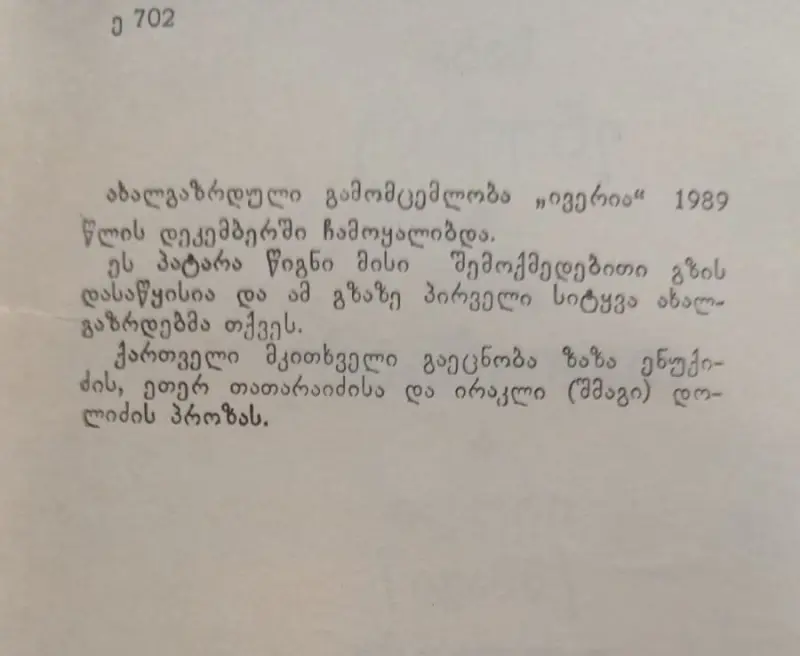 Additional Photo