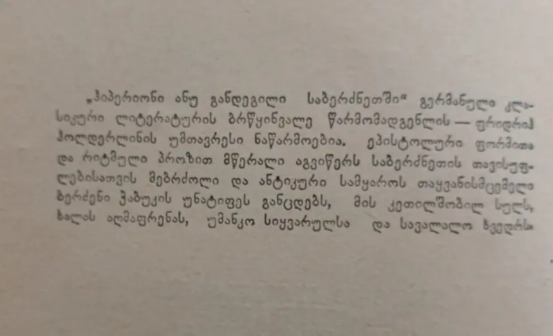 Additional Photo