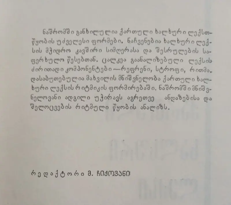 Additional Photo