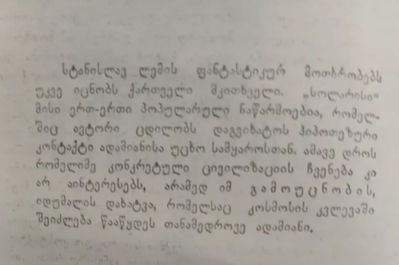 Additional Photo