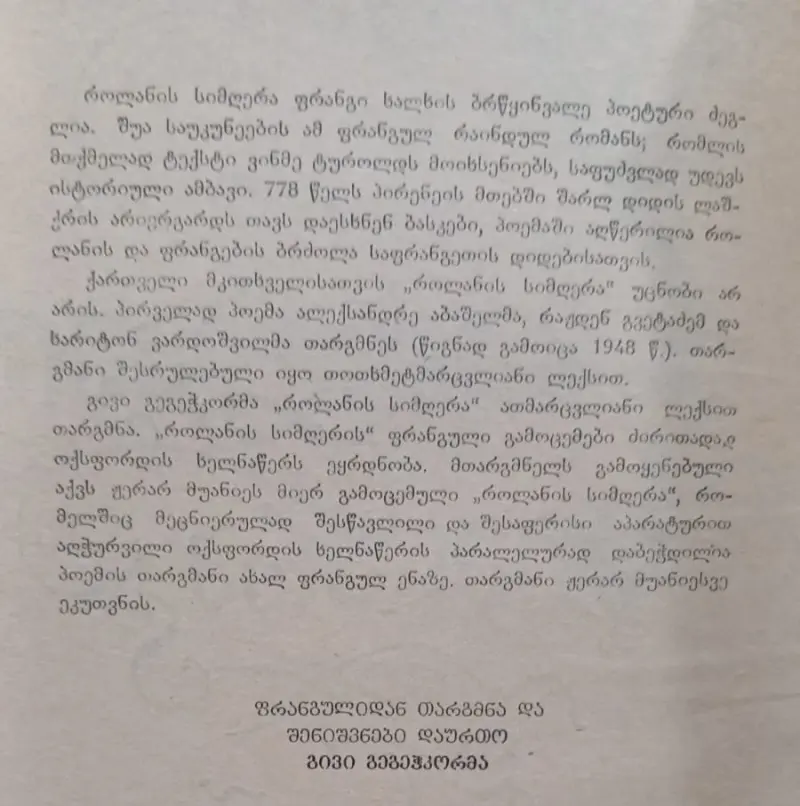 Additional Photo