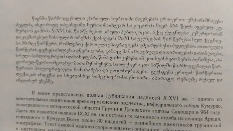 Additional Photo