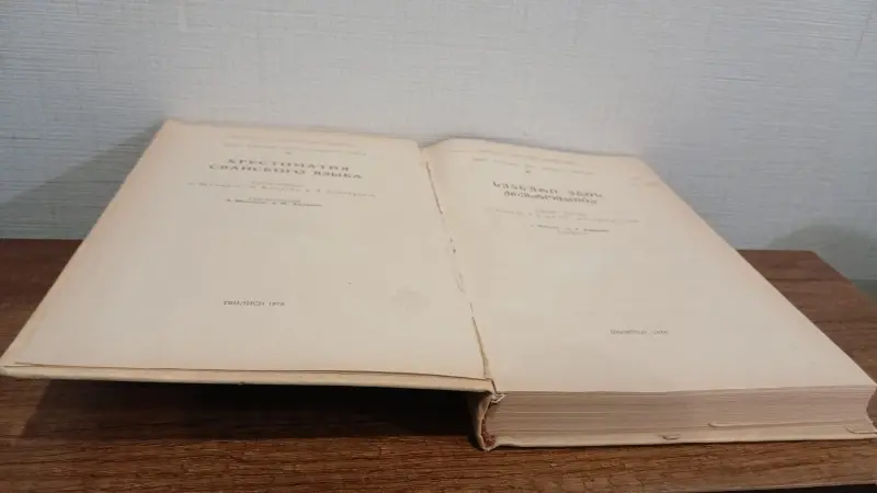 Additional Photo