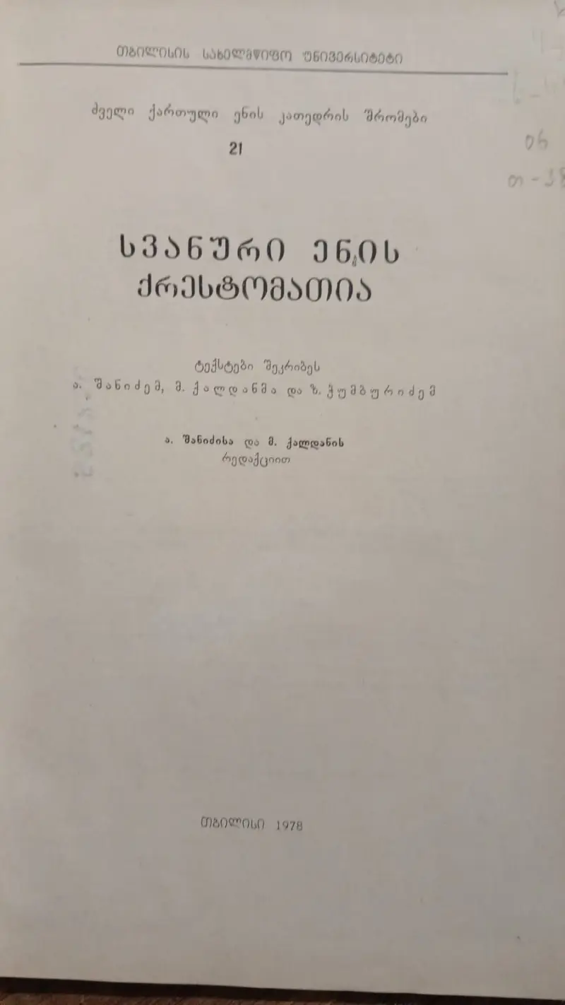 Additional Photo