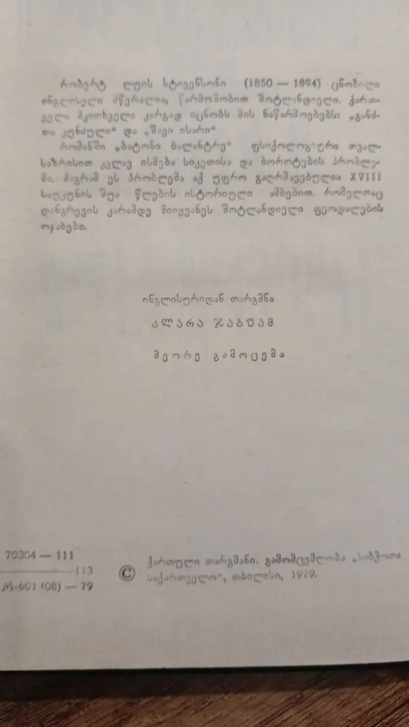 Additional Photo
