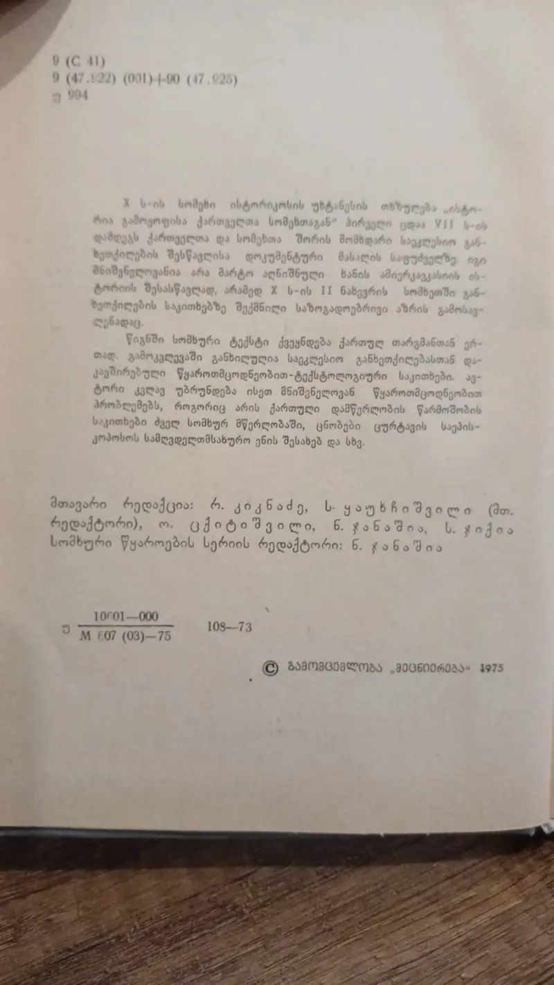 Additional Photo