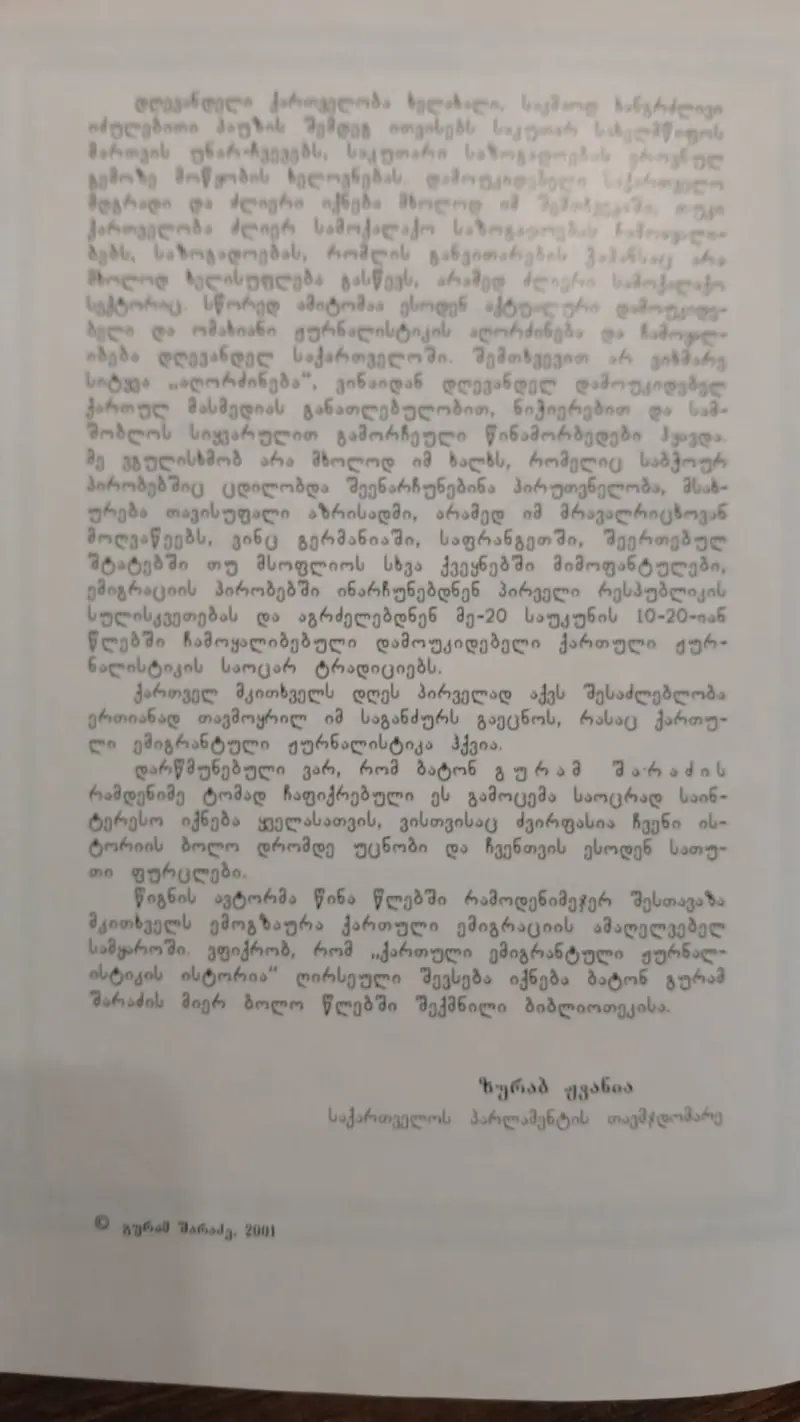 Additional Photo