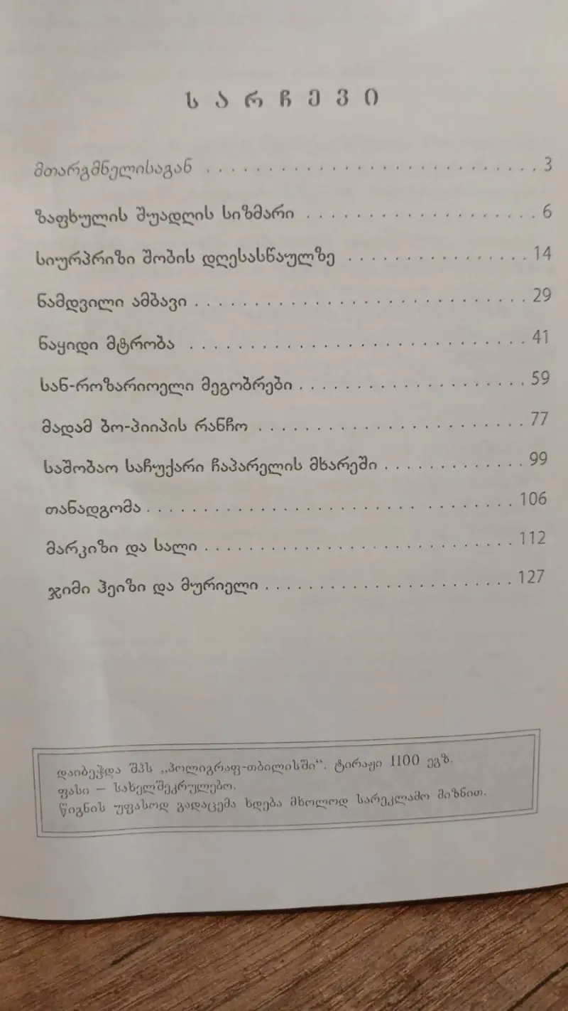Additional Photo