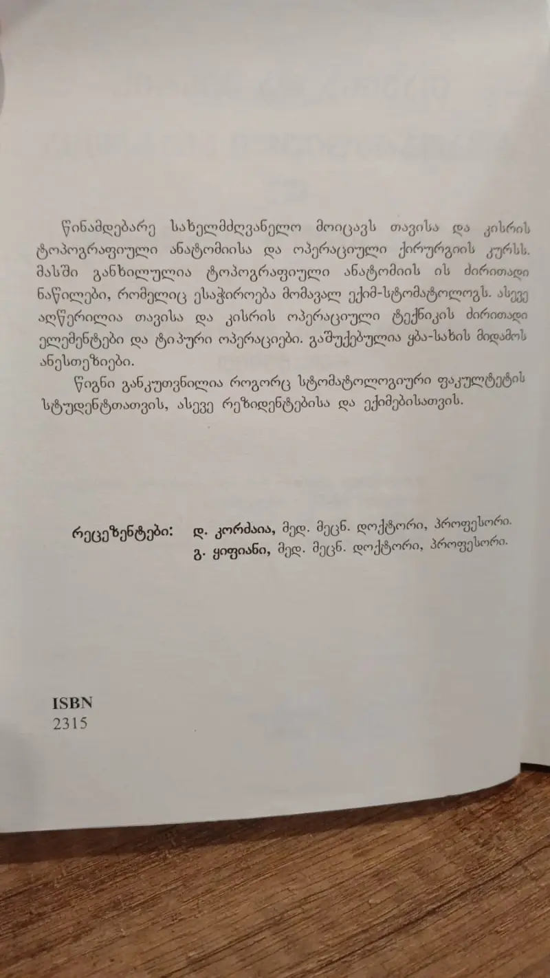 Additional Photo
