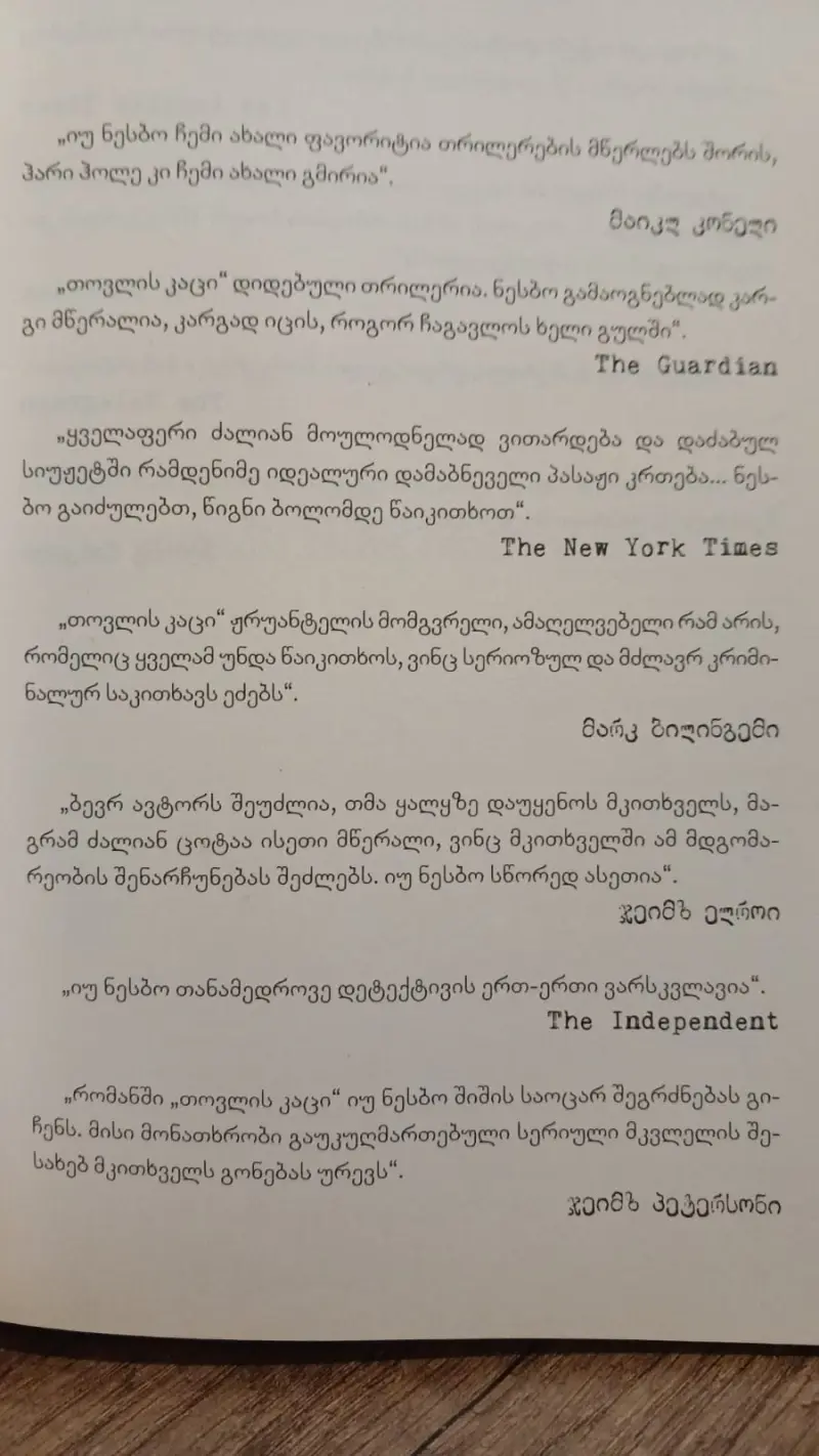 Additional Photo