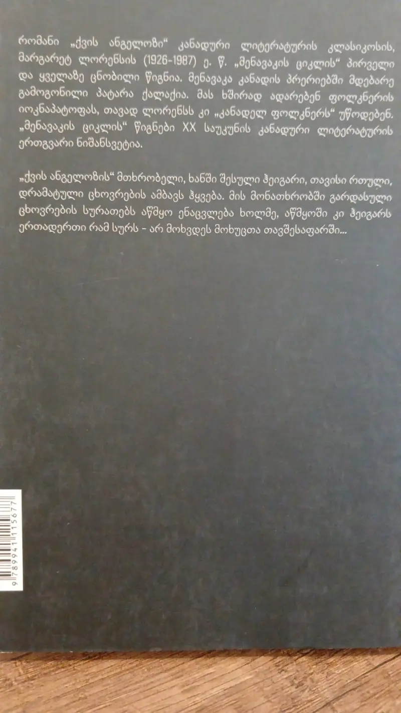 Additional Photo