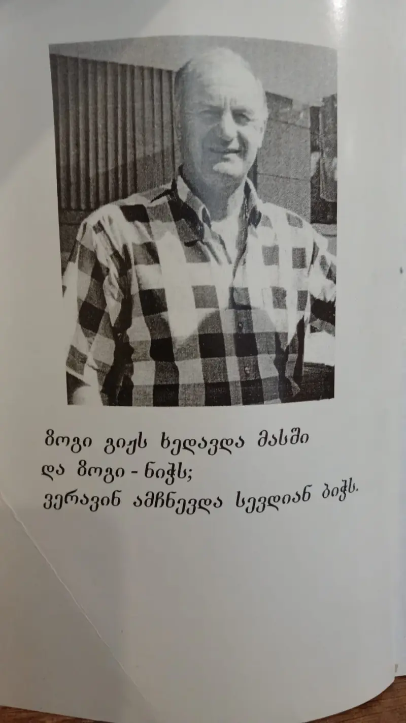 Additional Photo