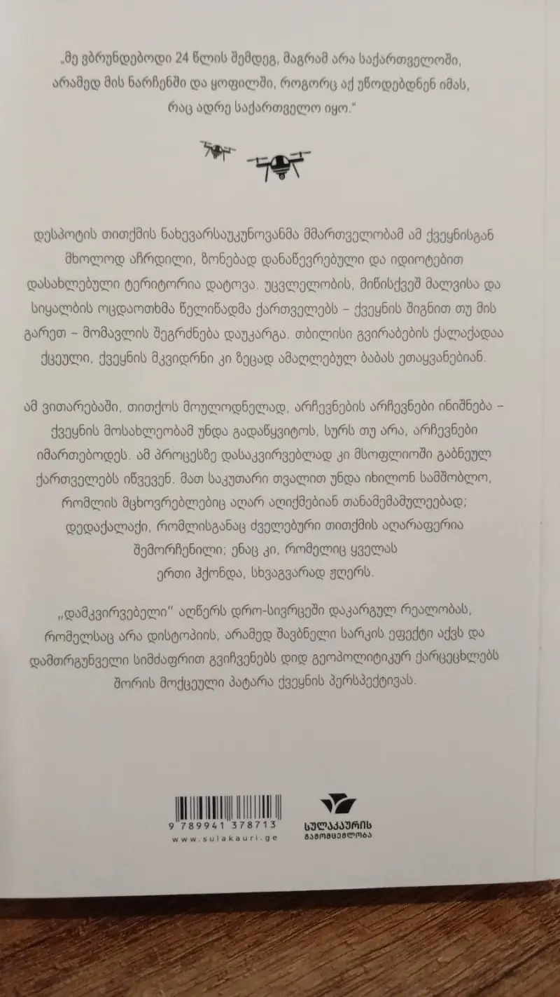 Additional Photo