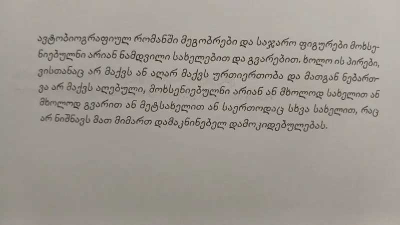 Additional Photo
