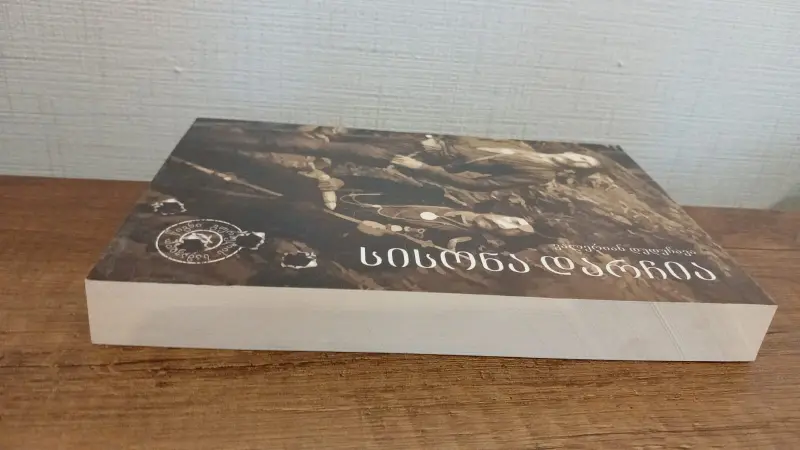 Additional Photo