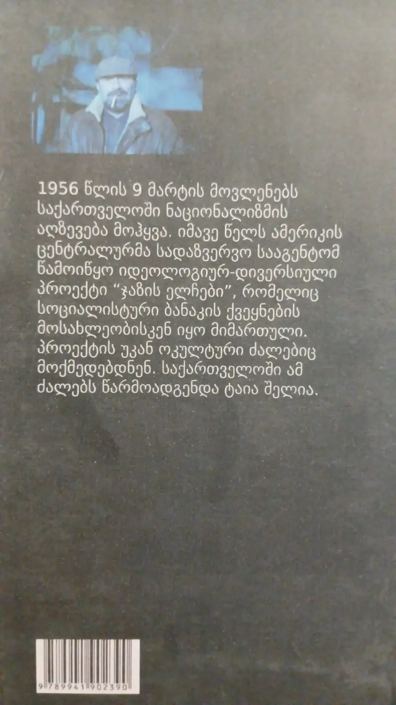 Additional Photo