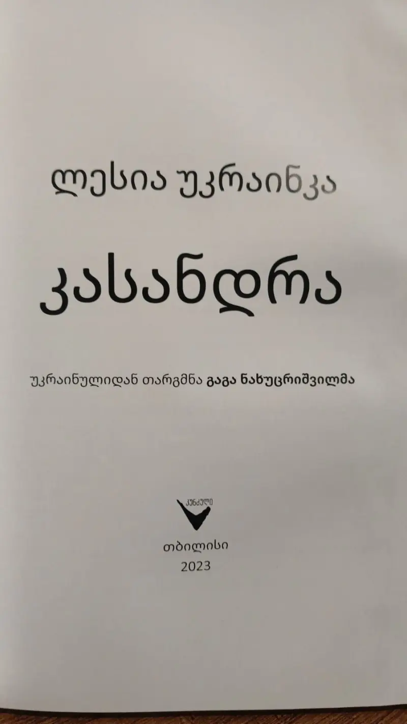 Additional Photo