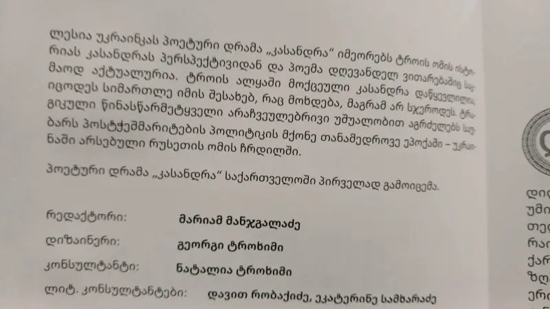 Additional Photo