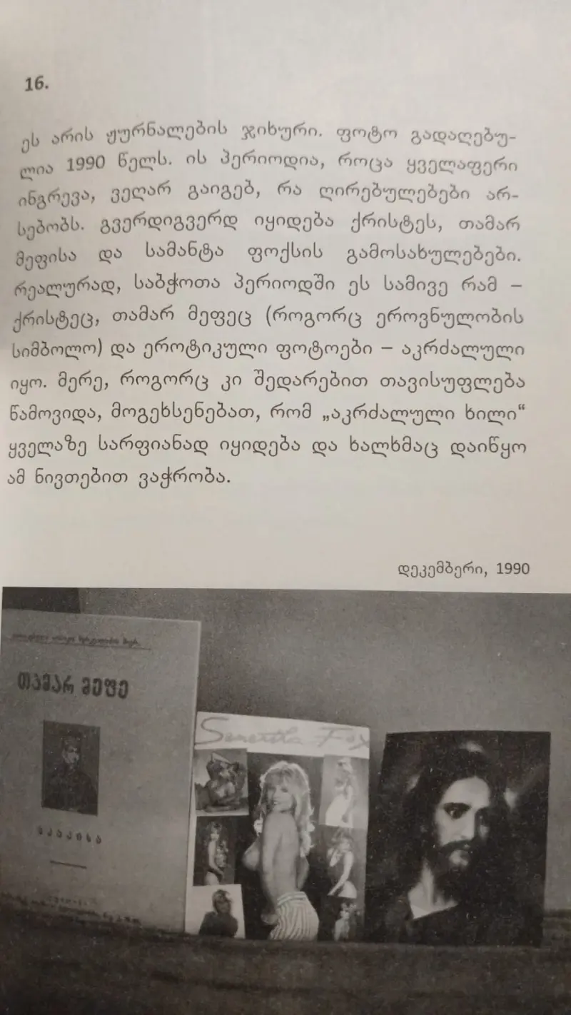 Additional Photo