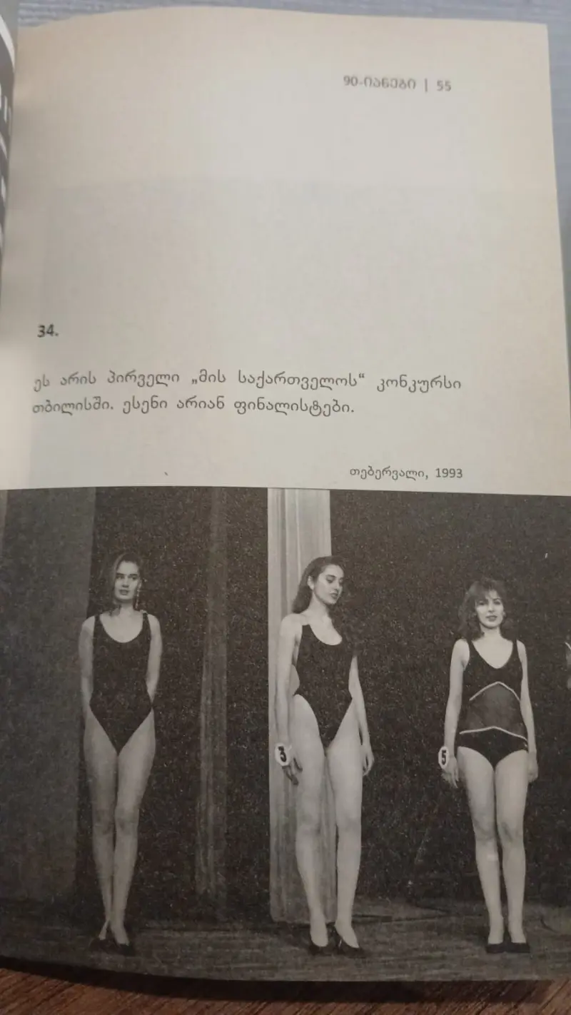 Additional Photo