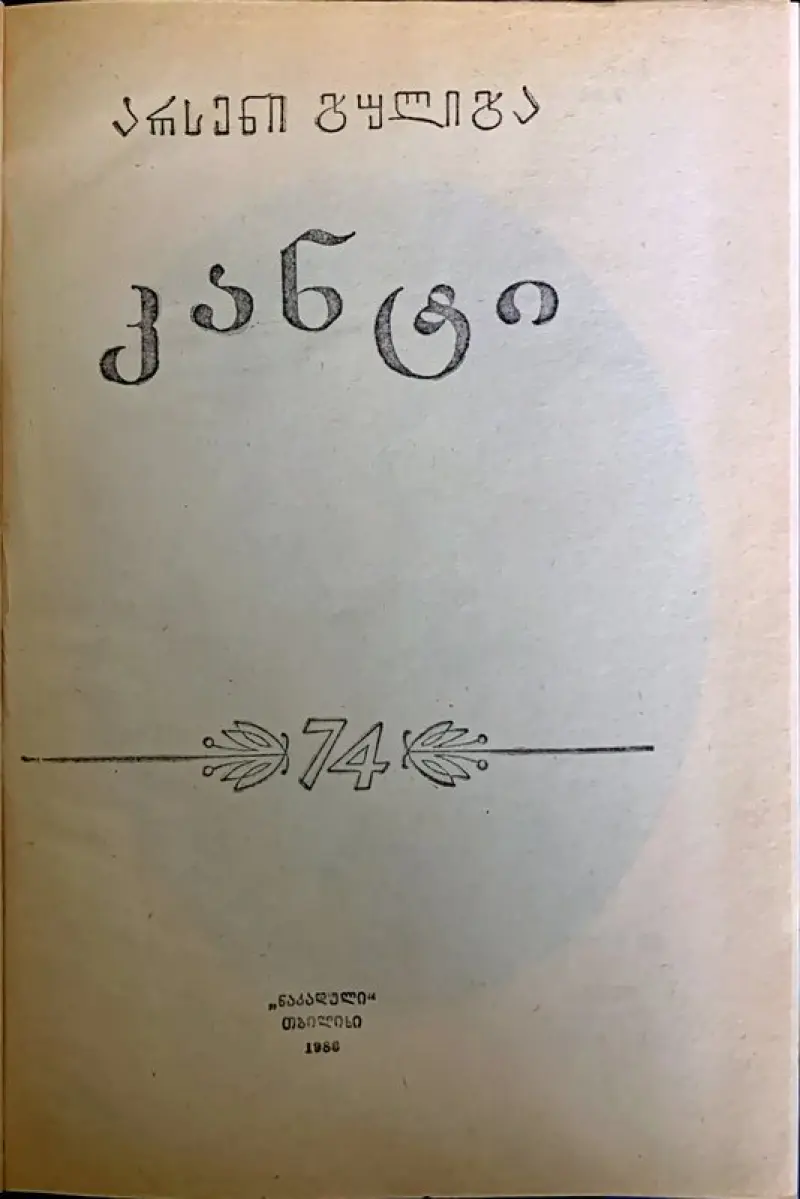 Additional Photo