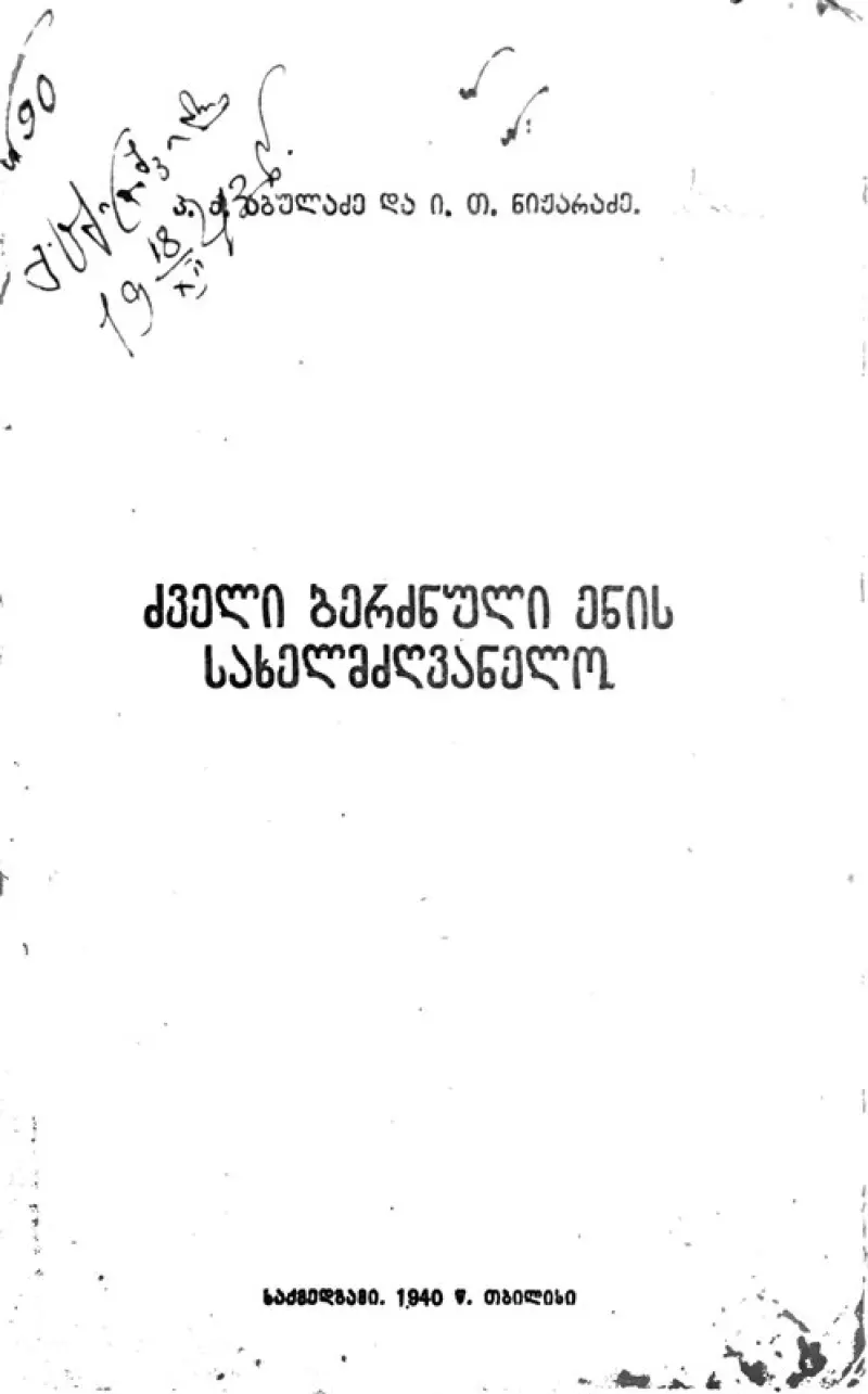 Additional Photo