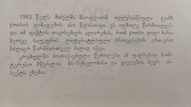 Additional Photo