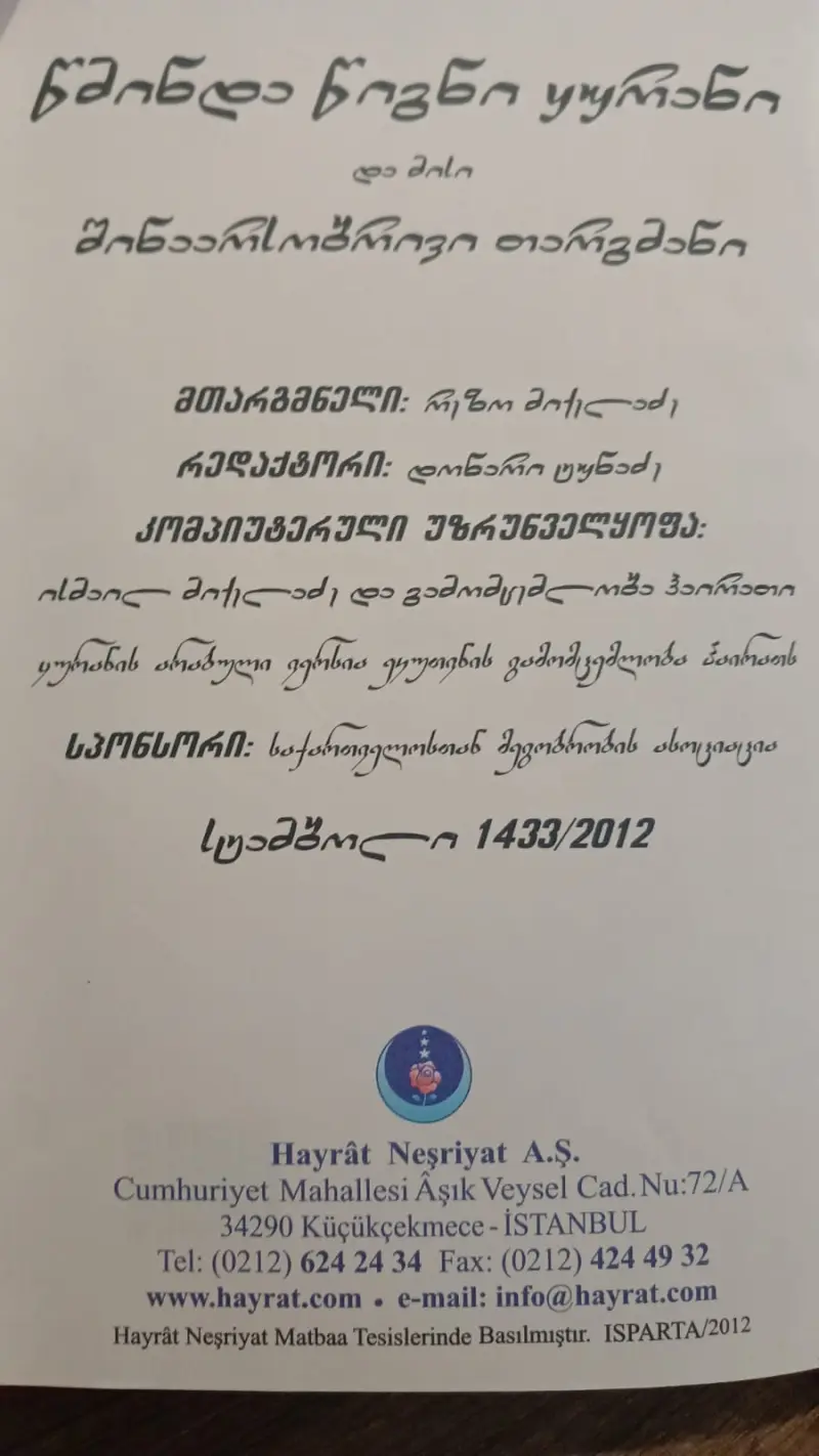 Additional Photo
