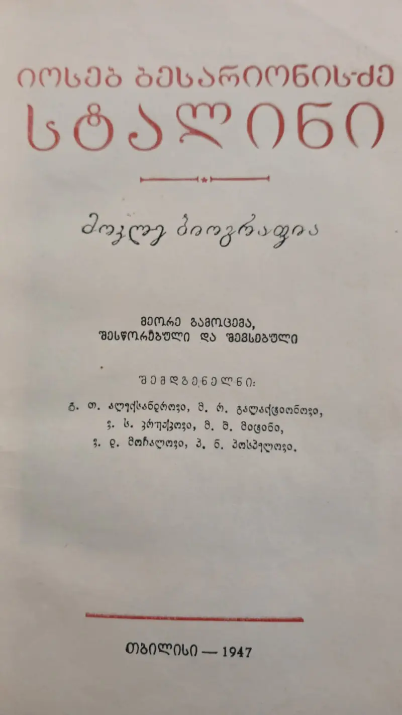 Additional Photo